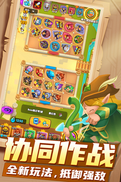 明日守护官网版下载手机版安装最新版