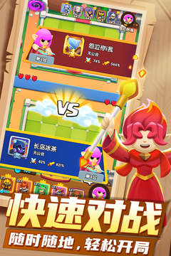 明日守护官网版下载手机版安装最新版