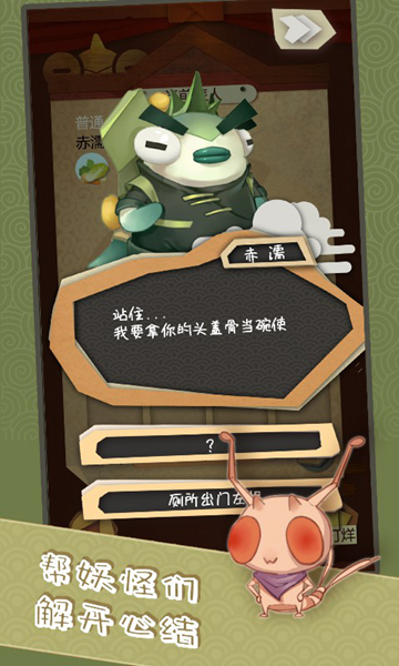 神州千食舫