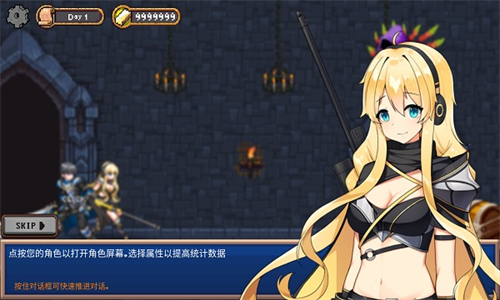 无尽地牢公主无限加点手游下载