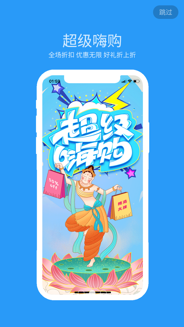 今淘