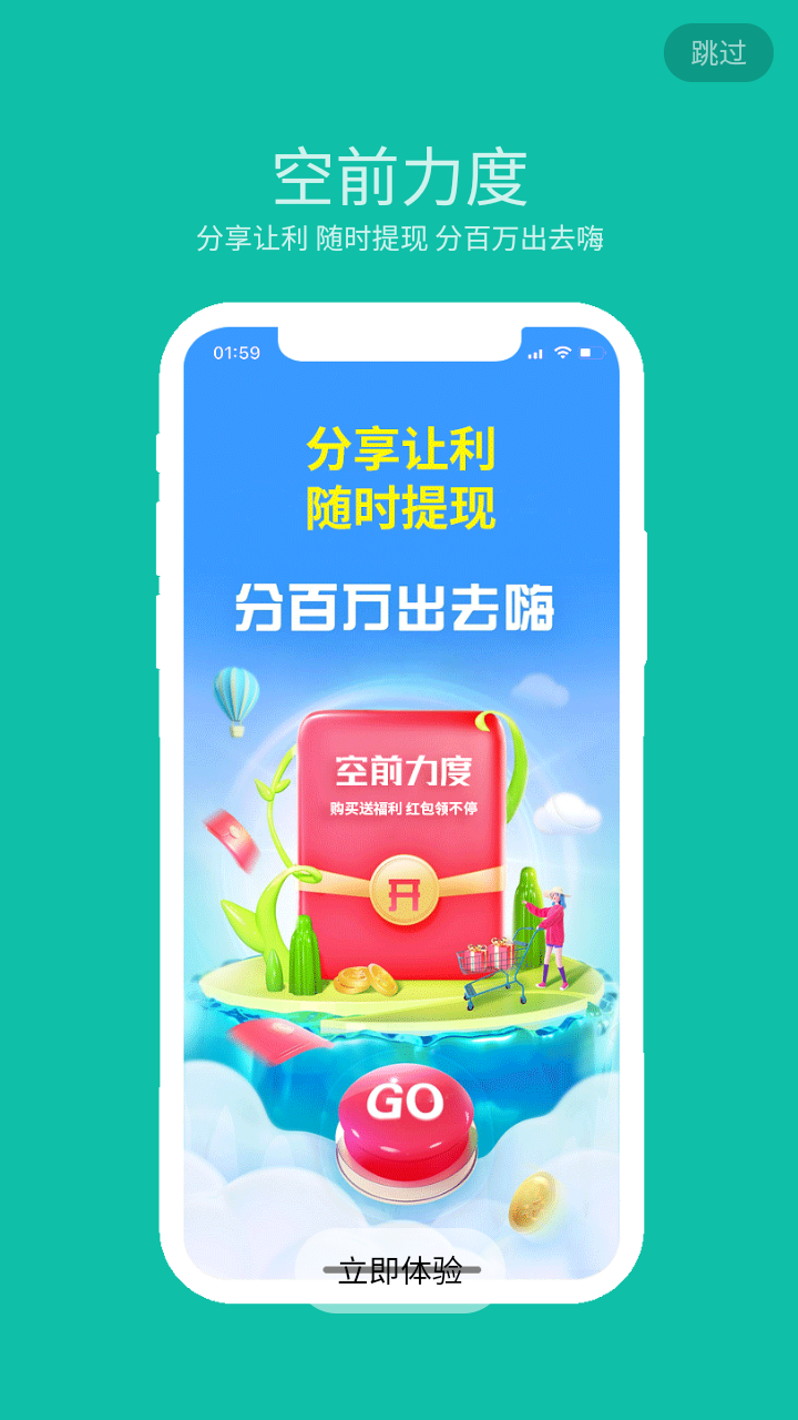 今淘