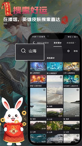 捧塔app官方版
