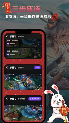 捧塔app官方版