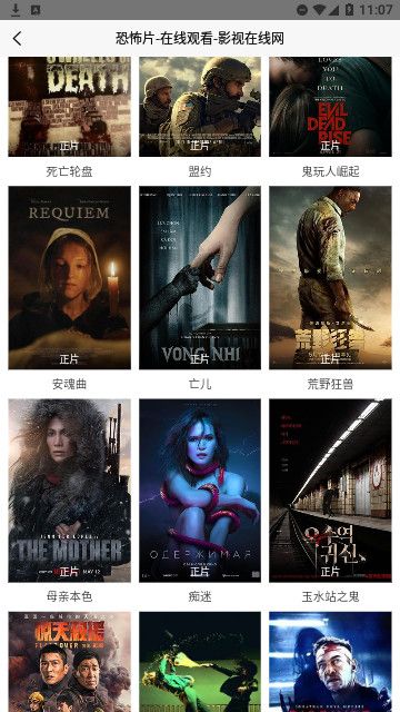 影视在线网
