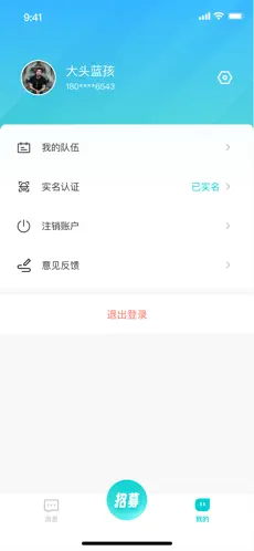 呆脸猫组队