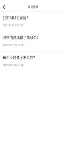 裹忽优选