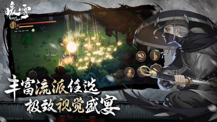 暖雪手游 DLC烬梦版本