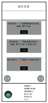 九州修仙传红包版下载安装最新版本