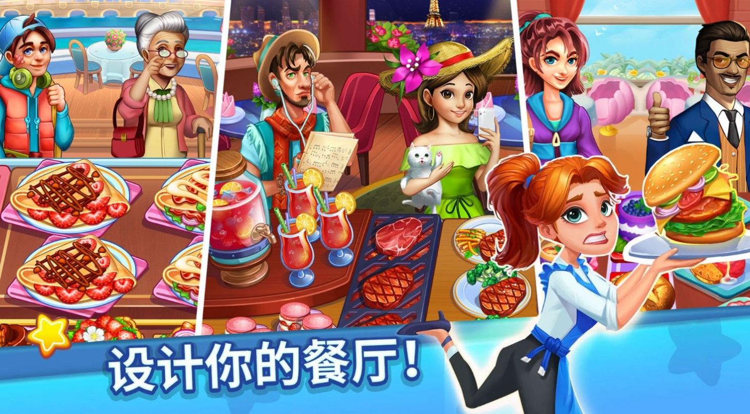 吃货美食街安卓版下载