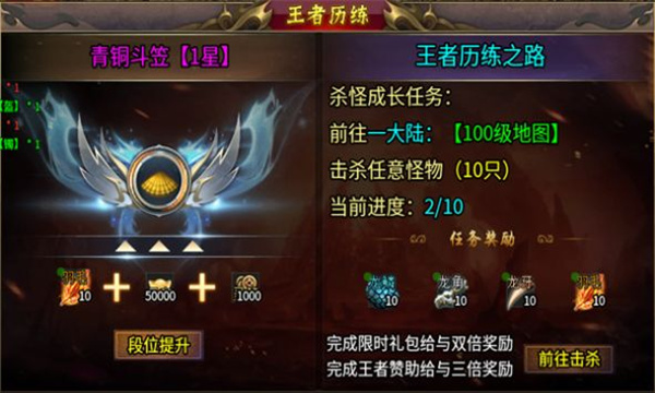 狼魂1.76攻速三职业
