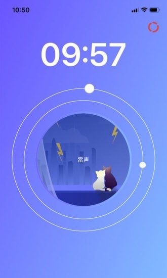 眠小羊app下载安卓版