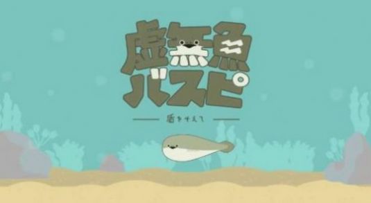 萨卡班甲鱼饲养下载安装