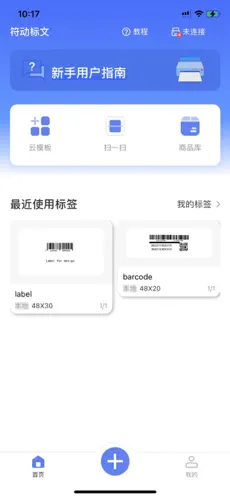 符动标文
