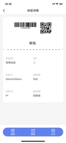 符动标文
