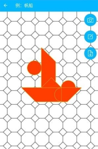 七巧板大师下载安装