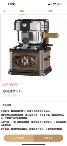 咖友圈