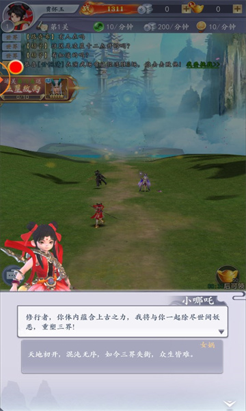 封神朝歌风云手游最新版