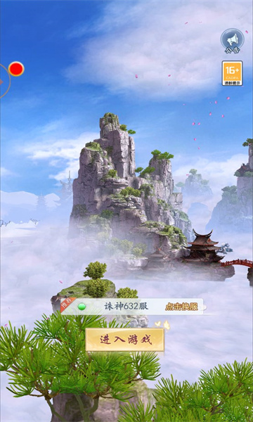 封神朝歌风云手游最新版