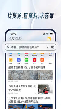 uc浏览器老版本