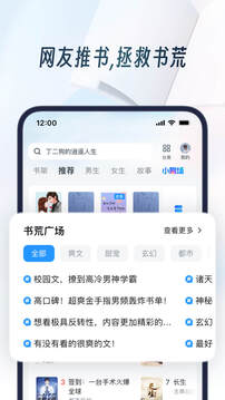 uc浏览器老版本