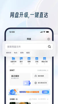 uc浏览器老版本