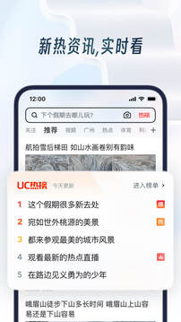 uc浏览器老版本