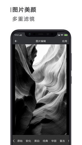 简签文档app最新版