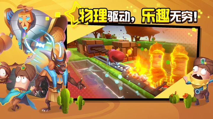 糖果灾难 草地章节版本