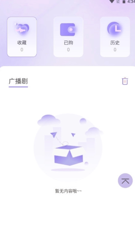 腐竹FM