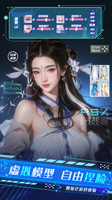 仙侠神域手游最新版下载