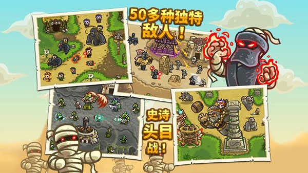 皇家守卫军下载手机版