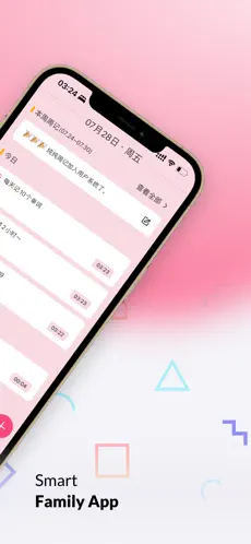 纯纯周记