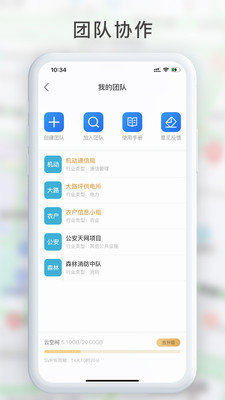 GPS工具箱app官方版正版