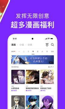 咚漫漫画在线阅读