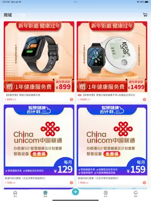 慧健云