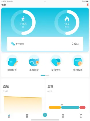 慧健云