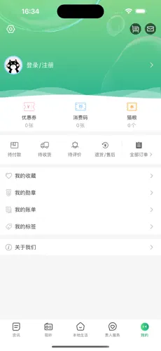 爽爽贵阳
