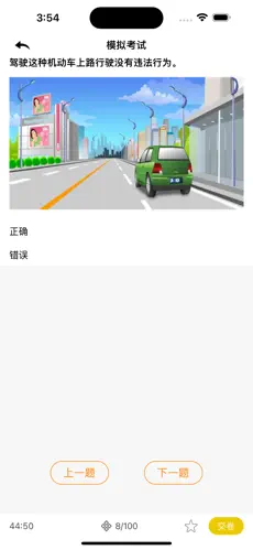 学车侠