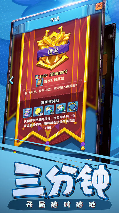 卡片怪兽2.57版本