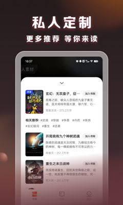 琅阅小说