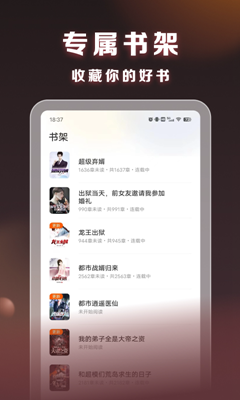 琅阅小说