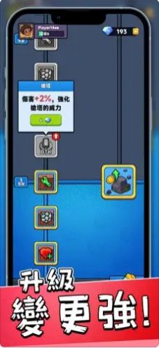 绝境小镇苹果版下载2024