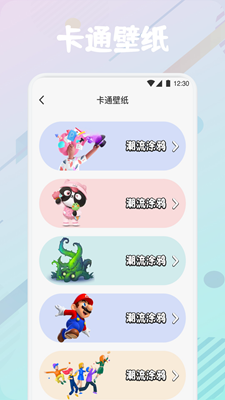 动漫透明壁纸APP免费版