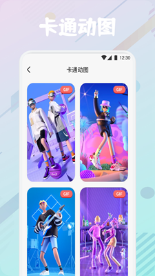 动漫透明壁纸APP免费版