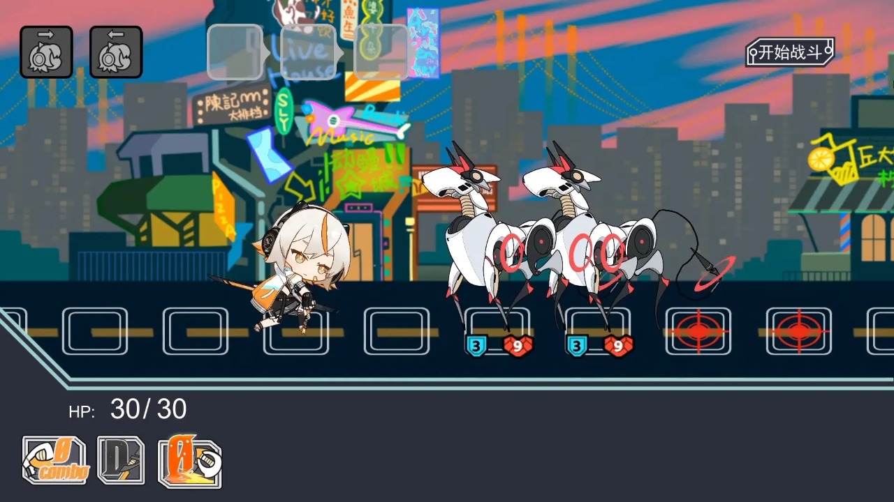 以赛手游官方版