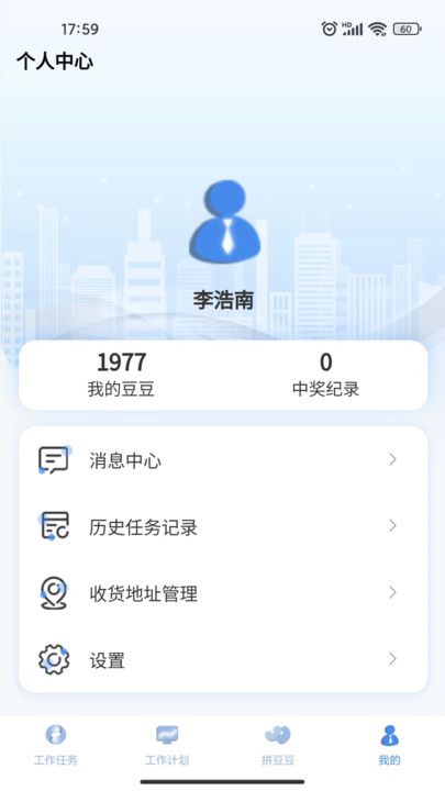 云B成