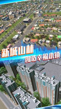 我的先行计划安卓版手游下载