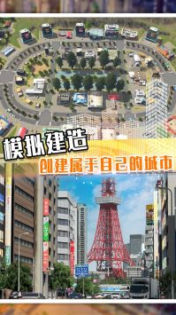 我的先行计划安卓版手游下载