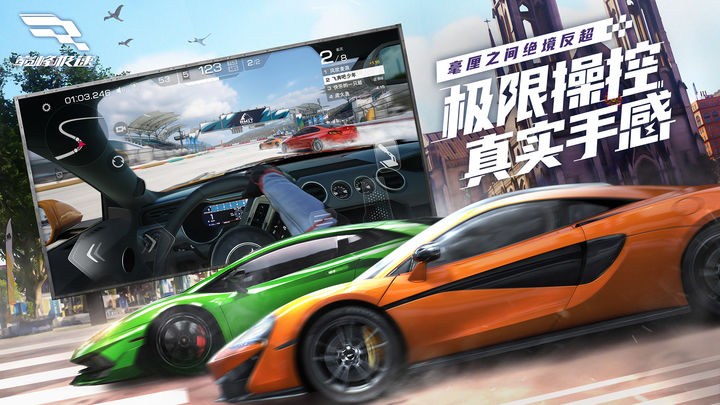 巅峰极速S2赛季版本